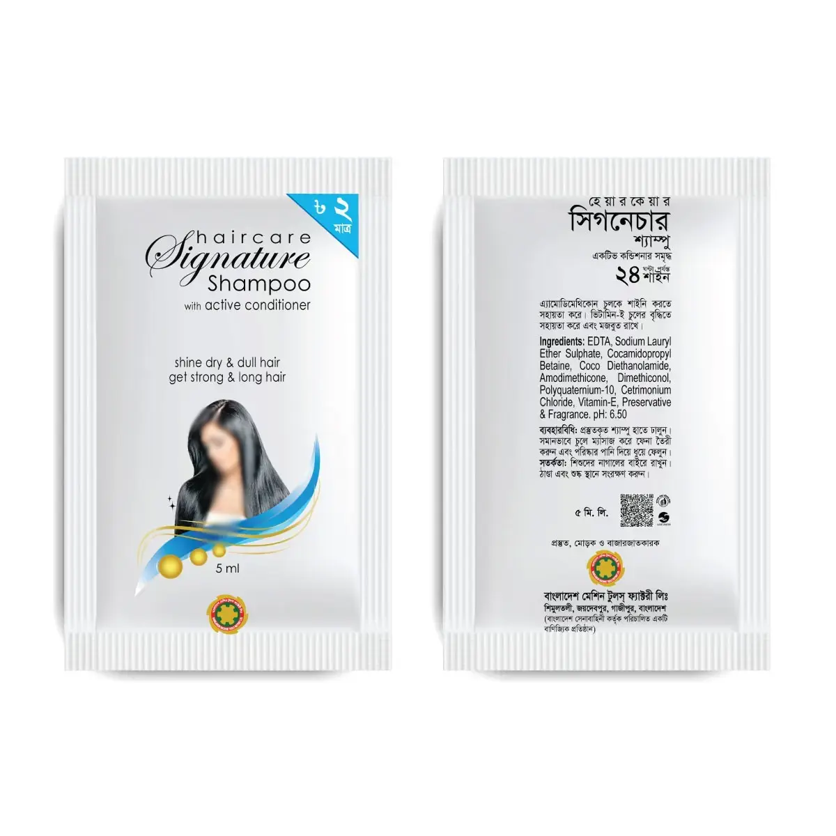 Signature Shampoo Mini Pack